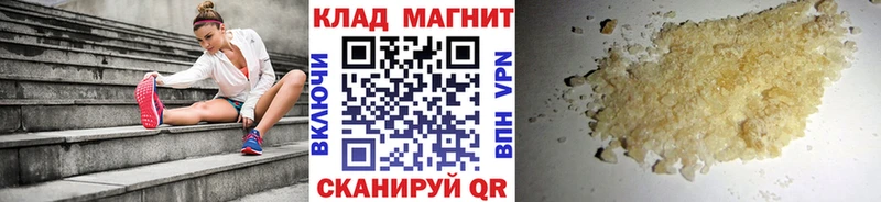 Наркошоп купить ГАШИШ Канабис МЕФ Северо-Курильск