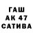 ТГК вейп Ganesha So2