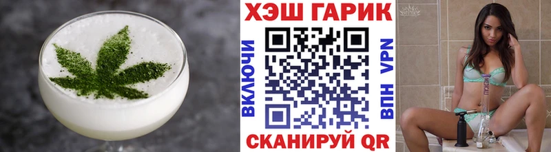 Еда ТГК конопля Купить закладки Северо-Курильск