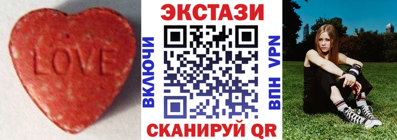 ЭКСТАЗИ 99%  Купить  Северо-Курильск 