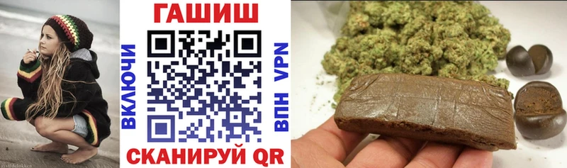 Купить закладки  Северо-Курильск  ГАШ хэш 