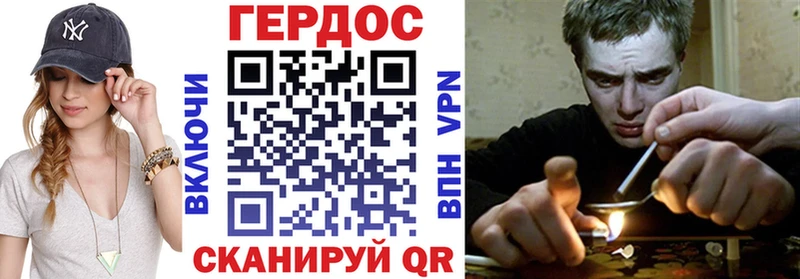 Купить где  Северо-Курильск  ГЕРОИН герыч 