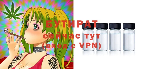 сатива Арсеньев