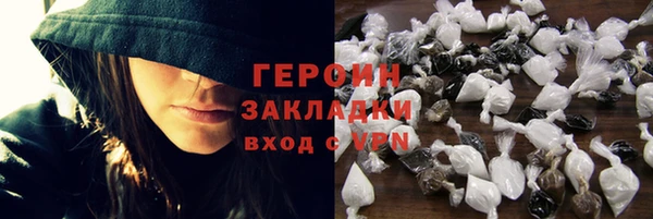 сатива Арсеньев