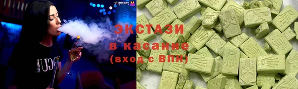 сатива Арсеньев