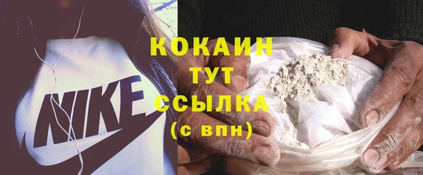 соль курить ск Аркадак