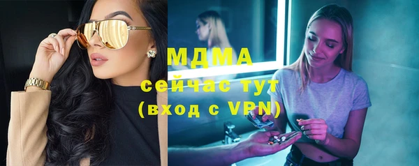 соль курить ск Аркадак