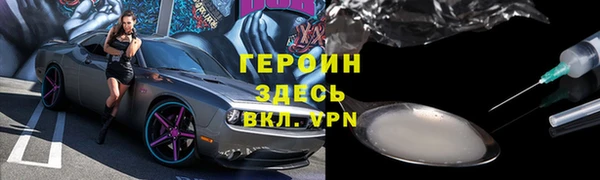 соль курить ск Аркадак