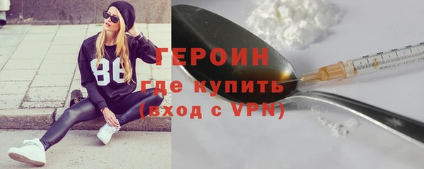 прущие грибы Армянск