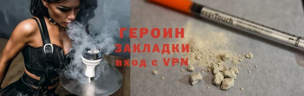 прущие грибы Армянск