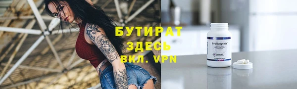 прущие грибы Армянск
