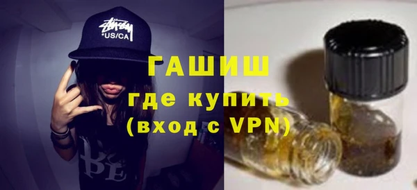 прущие грибы Армянск
