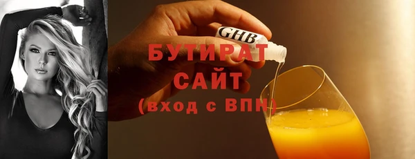 прущие грибы Армянск