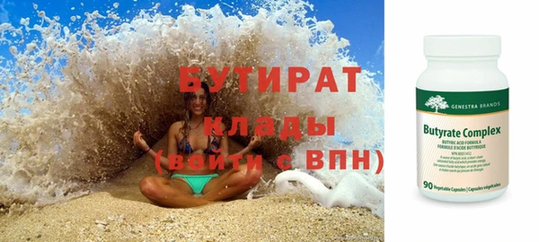сатива Арсеньев