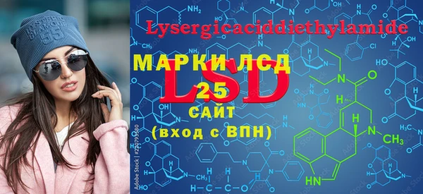 экстази Алексеевка