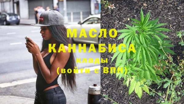 прущие грибы Армянск