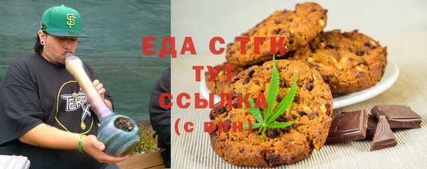 соль курить ск Аркадак
