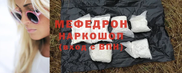 соль курить ск Аркадак