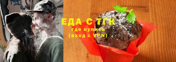 прущие грибы Армянск