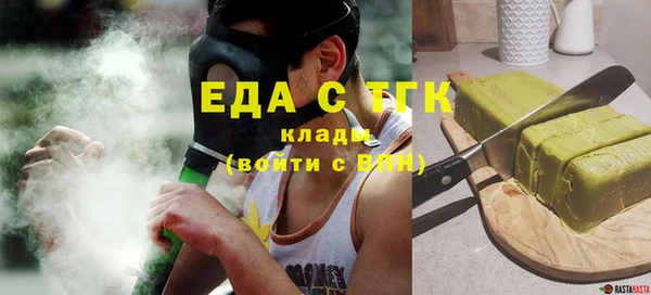 прущие грибы Армянск