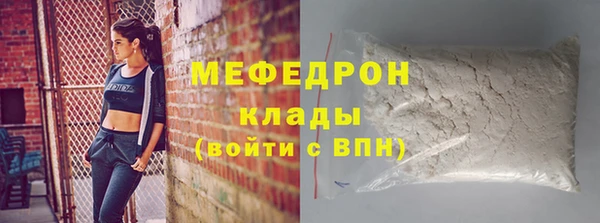 соль курить ск Аркадак