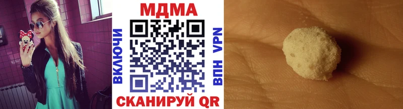 МДМА кристаллы Купить где Северо-Курильск