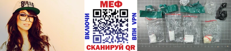МЕФ VHQ  Купить  Северо-Курильск 