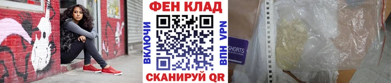Купить закладки  Северо-Курильск  Первитин пудра 